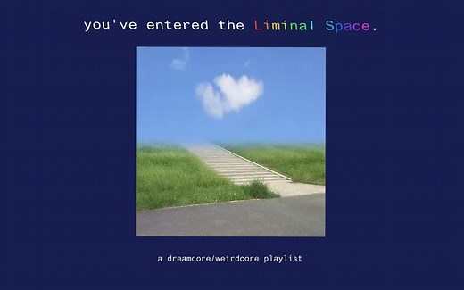 【梦核/怪核歌单】you've entered the Liminal Space. - a dreamcore/weirdcore playlist
