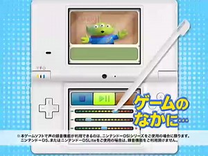 トイ・ストーリー3