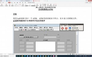 LabVIEW 模拟 ATM取款机程序   模拟 操作程序 插卡存款 取款功能。