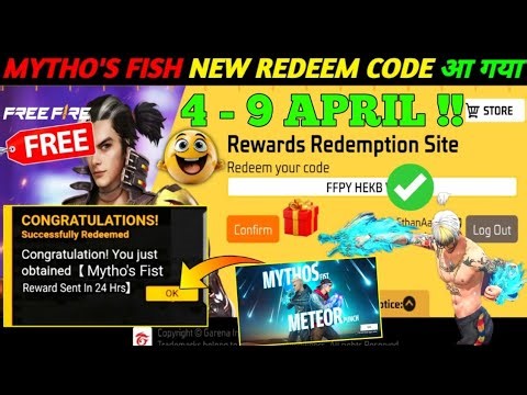 FREE FIRE REDEEM CODE TODAY 5 APRIL REDEEM CODE FREE FIRE | FF REDEEM CODE TODAY 5 APRIL