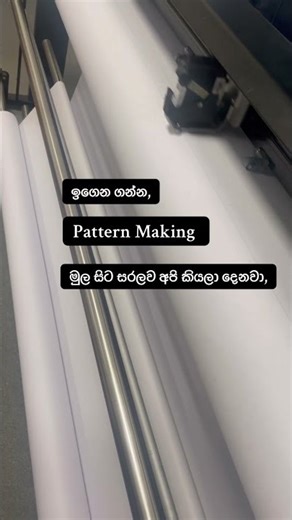 Learn Pattern Making |#patternmaking #fashiondesign #clothingbrand