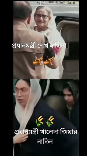 এই দুজনের ভেতর কে সেরা