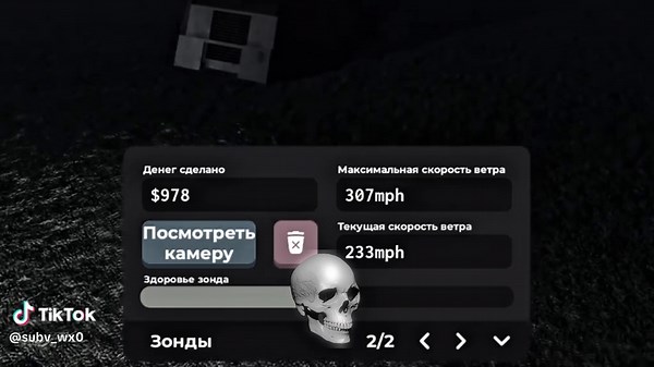 Storm Chaser Adventures: Tornado Hunting with Reed Timmer