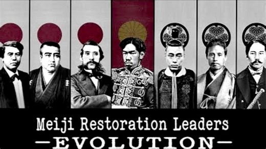 日本明治维新/戊辰战争领导人演变史