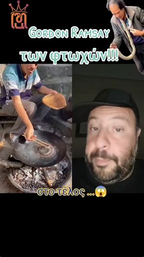 Harris Hadjieleftheriadis on Instagram: "Γκόρντον Ράμσεϊ οφ δε πουρ φιδές 🍲🐍#zacktus #foryou #forfun #chinesefood #gypas"