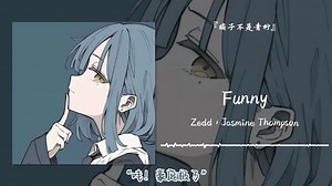 1hour循环||“哇！豪庭极了”||《Funny》_哔哩哔哩_bilibili