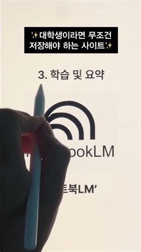 🚨 대학생이면 이건 필수입니다