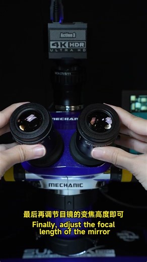 MECHANIC Trinocular Stereo Microscope 【SUPER X PRO-B11】