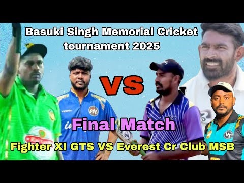 Final Match Fighter XI GTS VS Everest Cr Club MSB Busuki Singh Memorial Cricket tournament 2025