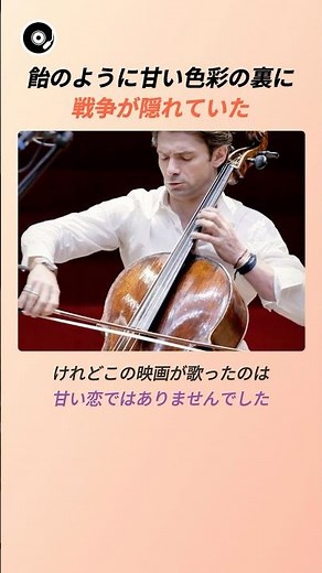 飴のように甘い色彩の裏に、戦争が隠れていた ☂️ | ミシェル・ルグラン I Will Wait for You 映画シェルブールの雨傘 映画音楽 名曲秘話