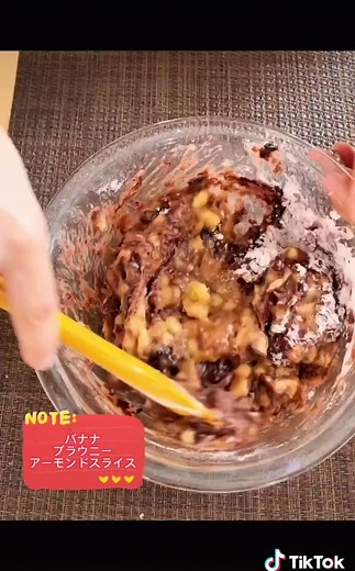 食べきれず黒くなったバナナがありませんか？捨てないで！簡単にブラウニーに変身できるよ〜😁＃お菓子作り＃簡単レシピ＃TikTokレシピ