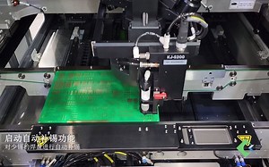 高迎 Koh Young 3D SPI Auto-Rework