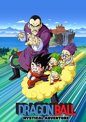Dragon Ball: Mystical Adventure