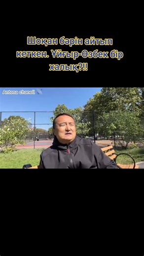 #kazakh #Kazakhstan #kazakhstan🇰🇿 #серікжанбілашұлы #серікжанбіләшүлы