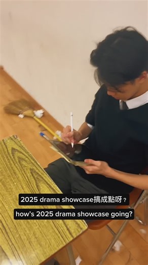 La Salle College Drama Team on Instagram: "🌟 La Salle College 2025 Drama & Dance Showcase 🌟 La Salle College Drama Team & Dance Team Presents: 𝟐𝟎𝟐𝟓 𝐃𝐫𝐚𝐦𝐚 & 𝐃𝐚𝐧𝐜𝐞 𝐒𝐡𝐨𝐰𝐜𝐚𝐬𝐞 Details below: Date: 9 Mar 2025 (Sunday) Time: 14:00-16:00 Venue: La Salle College School Hall Fee: Free-of-charge (link in bio) 📢The show is approximately 120 minutes long with an intermission. 📢Latecomers will be admitted at a suitable interval. 📢Children under the age of 3 will not be admitted. 📢T