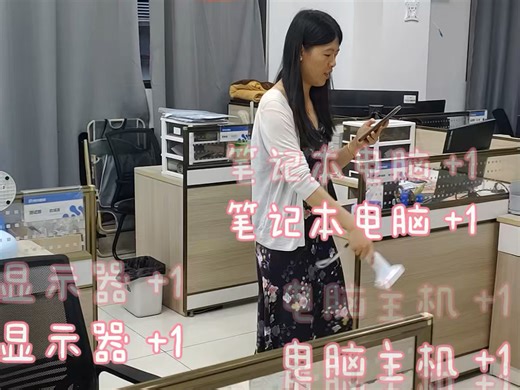 1人1小时就能盘完公司所有资产？