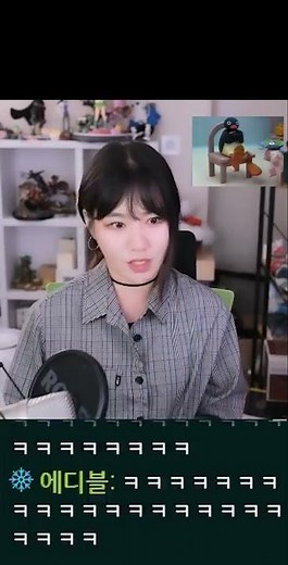 핑구 보고 급발진하는 오타쿠 #Shorts