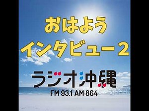 株式会社アイセック・ジャパン 一瀬宗也代表取締役社長