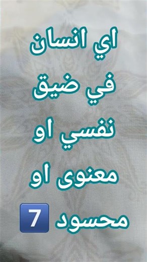 #Sheikh_Jaber_Baghdadi_Hayya_Ala_Al_Widad #Explore #Shawiya #Subscribe_to_the_channel_to_receive_...