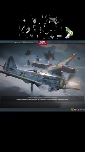 #rek #вартандервидео #вартандер #рекомендации #1500просмотров #POV