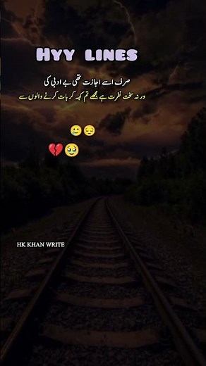 Best collection of Poetry #shorts #poetry #sad #sadpoetry
