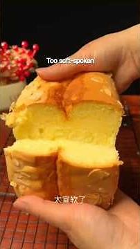 Golden Pillow Cake Recipe | Soft, Fluffy & Delicious!