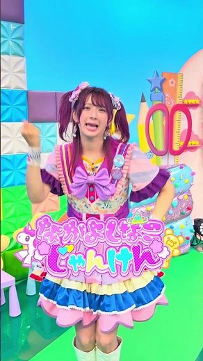 【しなこ新曲】なかよしなこじゃんけん✊ ✋ ✌ #トビスク