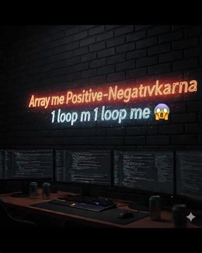 Count Positive & Negative Numbers in Array in C 🔥