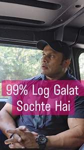 21K views · 817 reactions | 99% log galat sochte hai....@amitgupta_mrworld #fitness #gym #workout #fitnessmotivation #fit #motivation #bodybuilding #training #health #fitfam #love #healthylifestyle #lifestyle #gymlife #gymmotivation #sport #instagood #healthy #muscle #personaltrainer #fitnessmodel #crossfit #exercise #weightloss #fitnessjourney #fashion #instagram #model #wellness #follow | Amit Gupta | Facebook