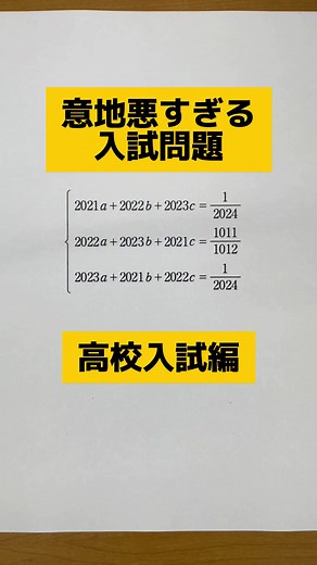 米倉涼子の数学勉強に対する性格について