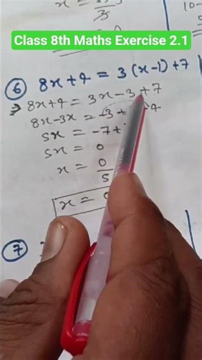 Class 8th Maths Chapter 2 Exercise 2.1। #ncertmathsclass8 #cbsemathsclass8