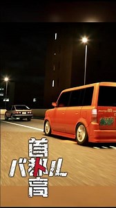 Toyota bB (NCP31) AND AE86 DUEL《Tokyo xtreme racer 2025》