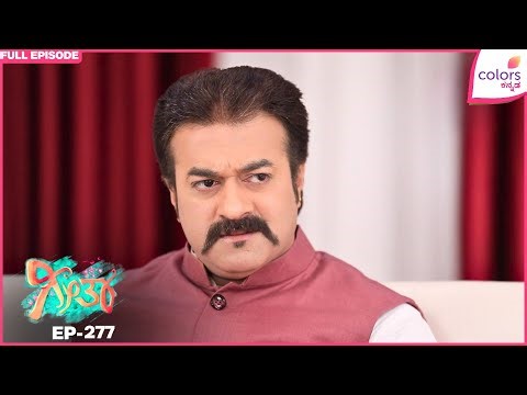 Geetha - Ep. 277 | Full Episode | Bhanumathi's big plan | Colors Kannada