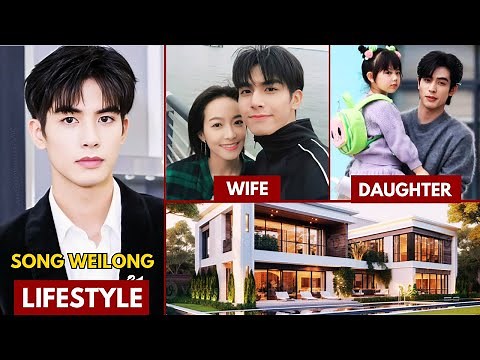 SONG WEILONG(宋威龙) LIFESTYLE 2025 | WIFE, NET WORTH, AGE, HOUSE, INCOME, BIOGRAPHY 2025