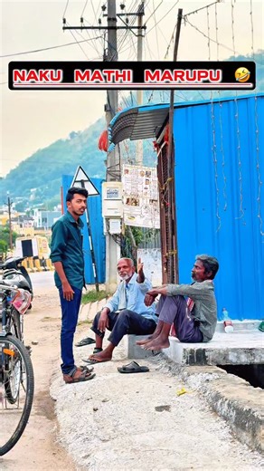 THE BEZAWADA FUNNY BOY 😂 on Instagram: "MATHI MARUPU PRANK 🤣… . . . #comedy #funny #fun #entertainment #treandingreels #treanding #treand #instaprank #instagood #instagram #explore #explorepage #exploremore #viral #instareels #popularreels #reels #bestcomedy #thebezawadafunnyboy#"