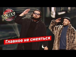 Мощная драматическая постановка с Загорецька Л. С. | Лига Смеха 2019