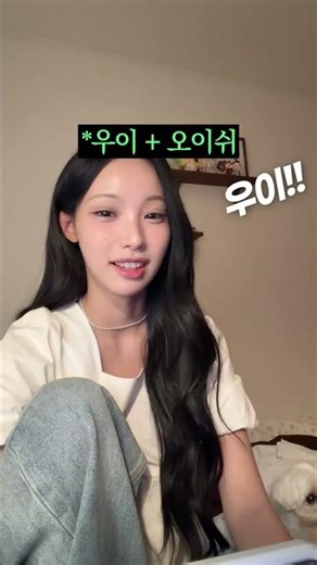 오이쉬 모음집