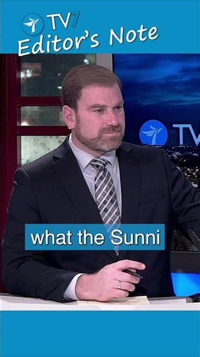 Inside the IRGC’s Proxy Strategy with Dr. Lerman - TV7 Editor's note