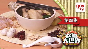 72K views · 319 reactions | Health is Wealth. Pick up tips from Chef...