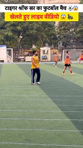 Tiger Shroff Sir Ka Football Match Khelte Hue Live Video 😱 🦍 #tigershroff | Ankush Rajbhar Vlogs