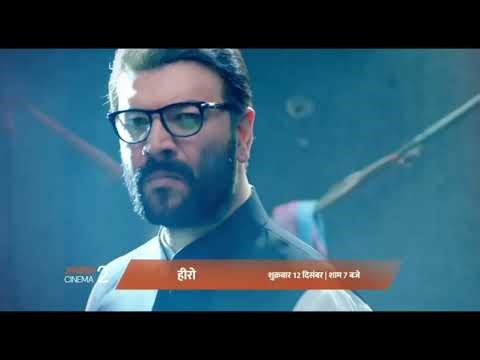 Zee Anmol Cinema 2 || Par Pehli Baar { Hero} 12 December 7 Pm || On ZeeAnmol Cinema 2 Par