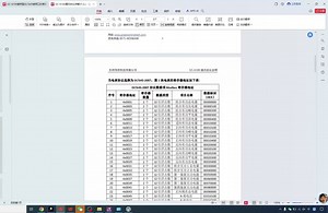 GC-6100和触摸屏通讯应用讲解视频