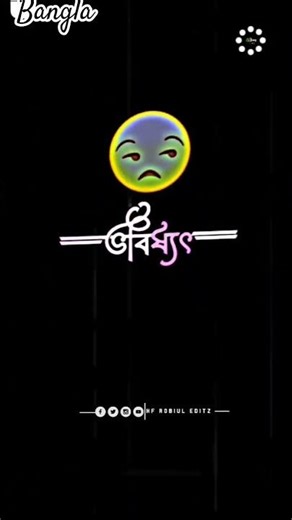 Bangla Funny XML FILE 🗄️ |