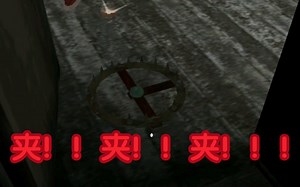 [恐怖奶奶]夹子狂魔×233333333333333333333333333333333333333333333333333333333333333333333