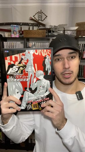 ПЕРСОНА 5 АРТБУК | PERSONA 5 ART BOOK