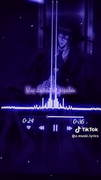 Amir Ben Romdhane - Sbart W Dho3t: A Tunisian Melody