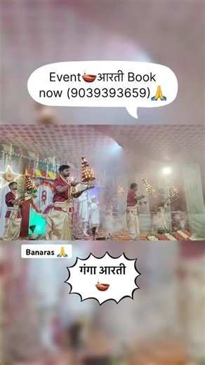 Banaras bam bam bole #youtubeshorts #pawansingh