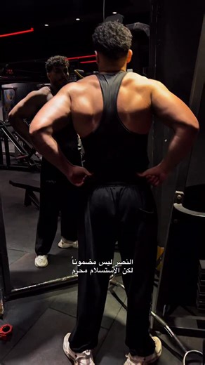 انا جاااي🫣😤 DM FOR ONLINE COACHING..... .panda protein use code : bigali .anubix use code : bigali . #fyp#gym#sigma#dait#bigali#bodybuilder#monester#powerlifting#man#power#powerful | Ahmed Ali