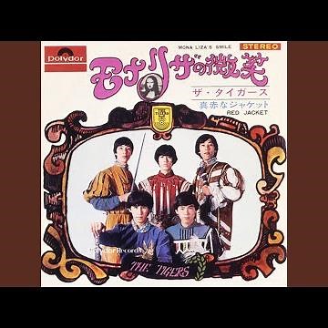 モナリザの微笑