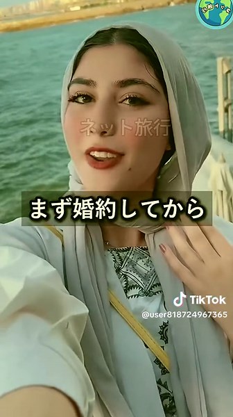エジプト女性と結婚したときの文化ショック
